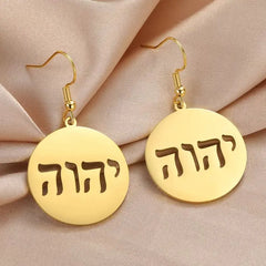 Hebrew YHWH Name of God Earrings Tetragrammaton Jehovah Yahweh Pendant Stainless Steel Jewish