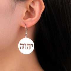 Hebrew YHWH Name of God Earrings Tetragrammaton Jehovah Yahweh Pendant Stainless Steel Jewish