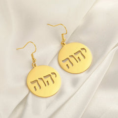 Hebrew YHWH Name of God Earrings Tetragrammaton Jehovah Yahweh Pendant Stainless Steel Jewish