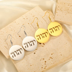 Hebrew YHWH Name of God Earrings Tetragrammaton Jehovah Yahweh Pendant Stainless Steel Jewish